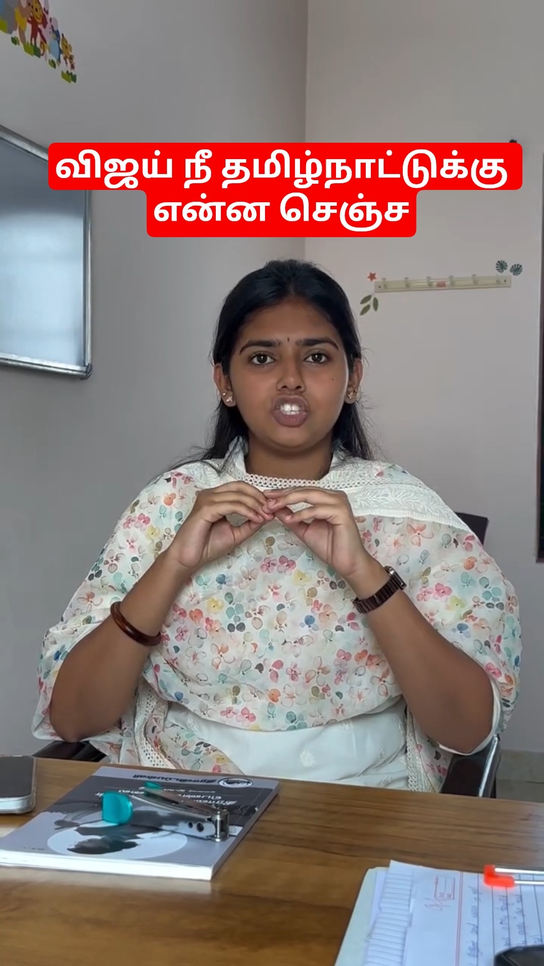 📺வைரல் தகவல்🤩 - ShareChat