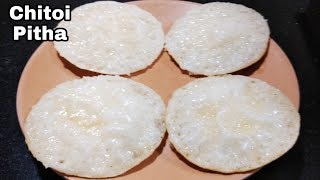 Chitoi Pitha || चितोई पीठा || breakfast recipe by Syreen's kitchen