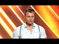 Артьом Анатолиевич - X Factor Кастинг (22.09.2015)