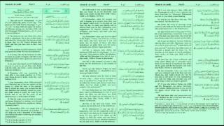 Ahmed Al Nufais - Surah Al-Faithah (1) Surah Al-Anfal (8) Verses 1-28