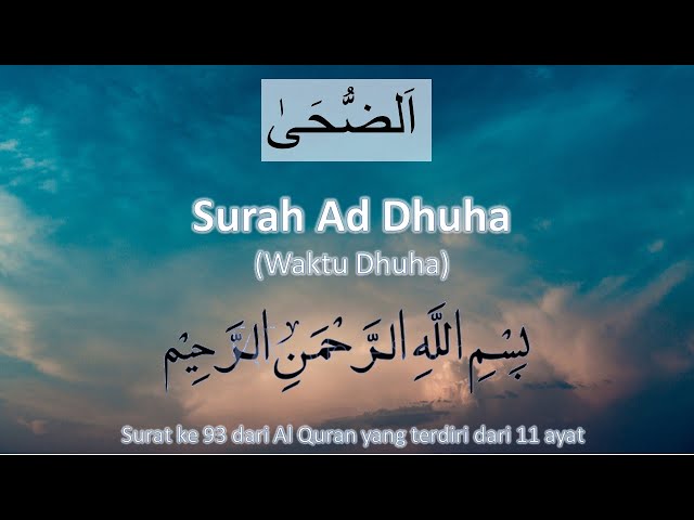 AL QURAN MERDU surat AD DHUHA 41X ( Al Quran Surah Ad Dhuha 41X repeat ) class=