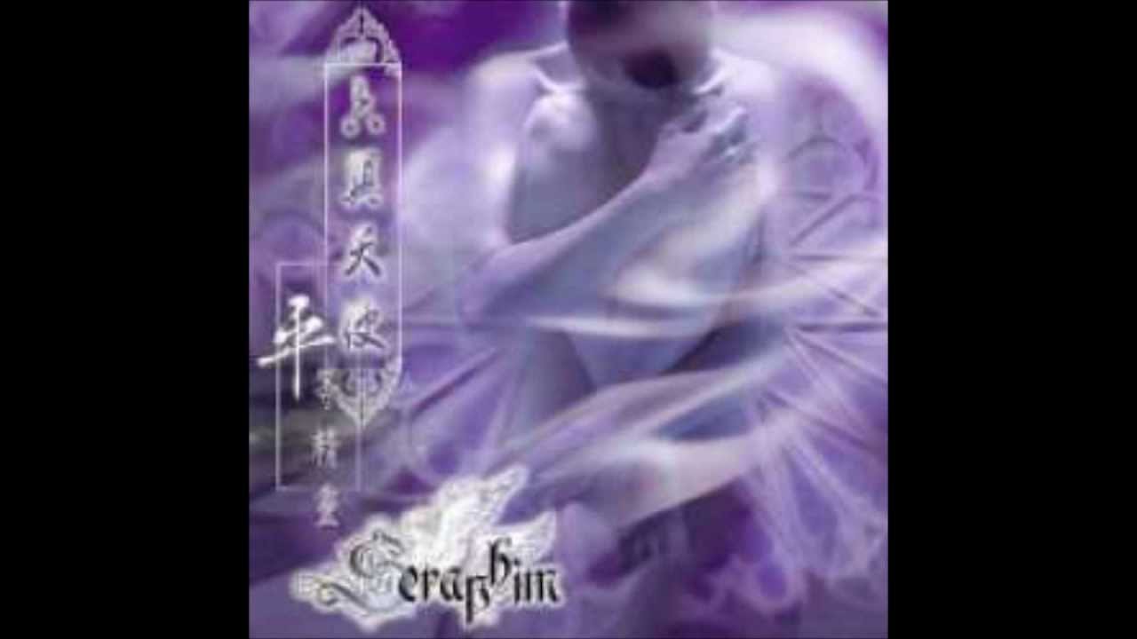 Song Of Death - Seraphim