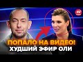 🔥Скабєєва кричить на гостя! В ефірі такого ще не було: зірвались через ATACMS @RomanTsymbaliuk