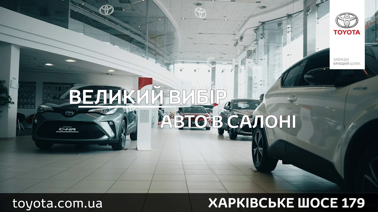 Авто 53 великий