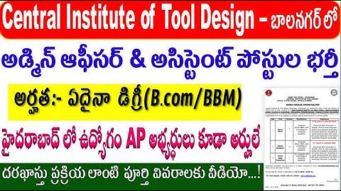 MSME Tool Room Hyderabad fill Degree based Posts  for all Aspirants by SRINIVASMech