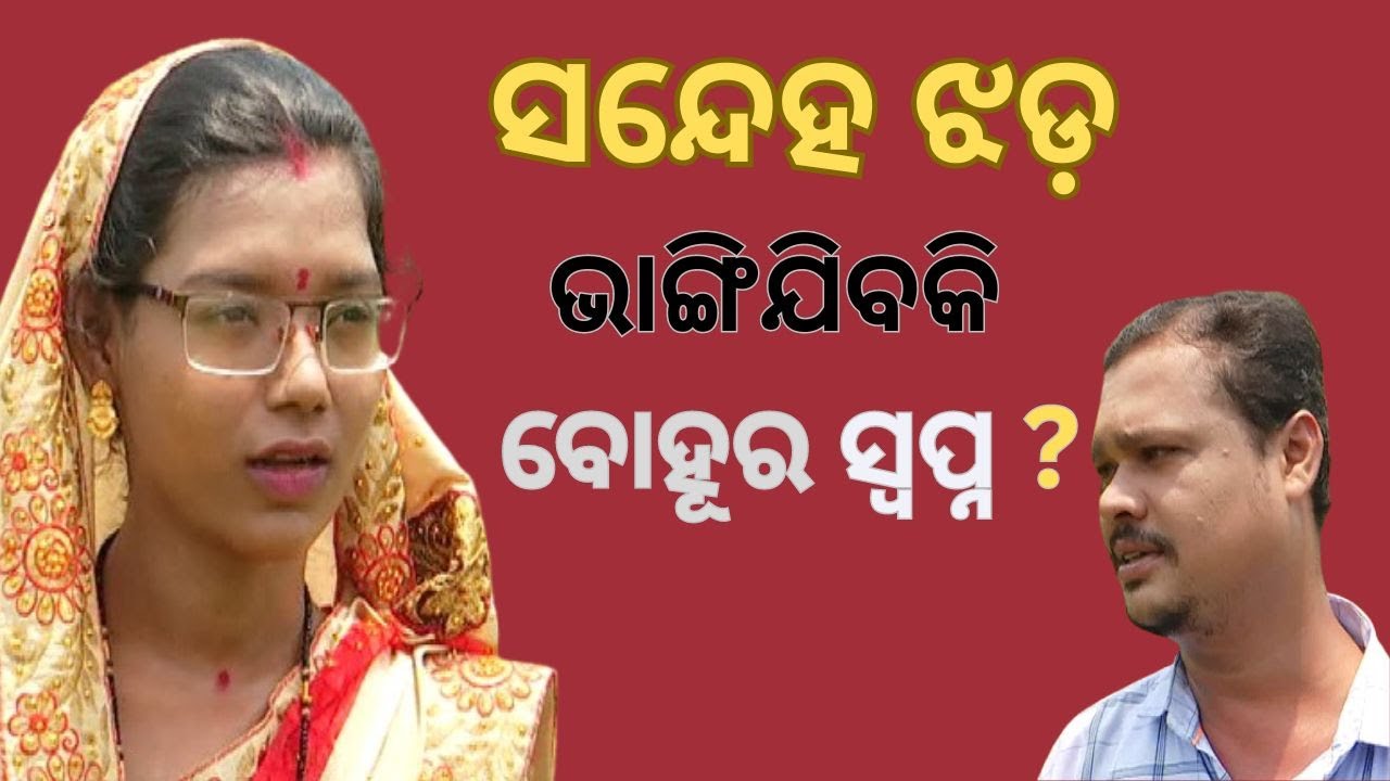Jibana Do Chhakire Ashara Alok Ep 430  21 SEPT 2024