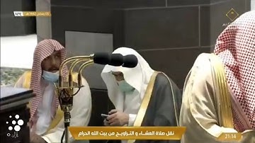 صلاة #التراويح من #الحرم #المكي ليلة ١٤٤٢/٩/٦ | #عبدالله_الجهني و #ماهر_المعيقلي | تلاوة فقط