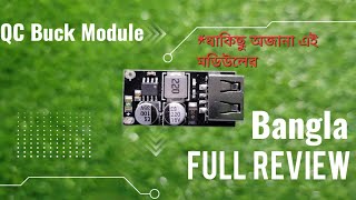 Qc Fast Charging Module Full Review And Test ফসট চরজ মডউলর অজন বষযগল