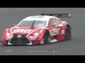 LEXUS RACING SUPER GT 2015年 公式テスト岡山 ムービー