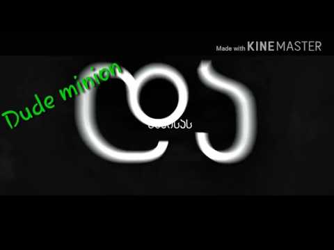 ერთაოზ ბრეგვაძე ძუყნურიდან