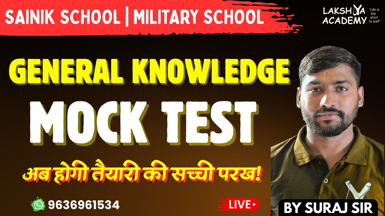GK Science Mock Test for Military School | Live Class by Suraj Sir | Sainik & RIMC Exam Preparation