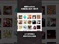 《玩透DeepSeek》揭秘DeepSeek大模型 核心技术一网打尽