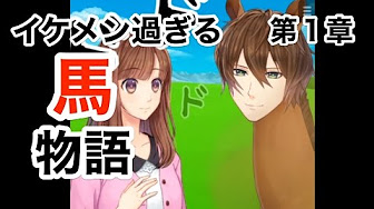 胸キュン 恋愛ゲーム実況 Youtube