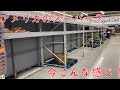 「水もねえ」アメリカのスーパーがなんかヤバい事になっている?柔軟剤買いに行ってみた!「トイペもねえ」