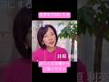 【直感を大切にする】心の声を聞く。身を清める神社参り