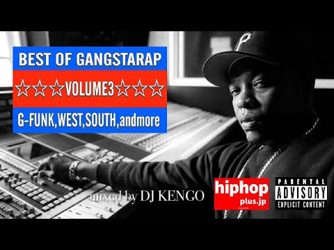 HIPHOP | G-FUNK | West | South | Best Of Gangsta Rap Volume 3