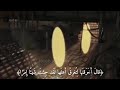 قصة سيدنا موسى والخضر بصوت القارئ إسلام صبحى 