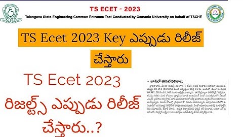 TS Ecet 2023 Results Date || TS Ecet 2023 key Release date
