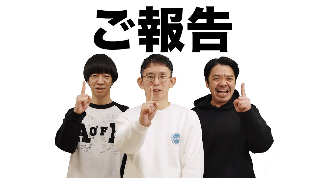 パップコーンからお伝えしたいことがあります