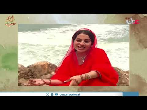 سالم بن عويده أغنية ذي صلالة للفنانة أريام كانت امتداد للأعمال الفنية التراثية الناس والخريف