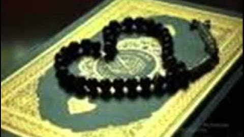 ماهر المعيقلي سورة الفاتحة