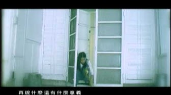 周蕙Where Chou - Things are now (official version of MV)