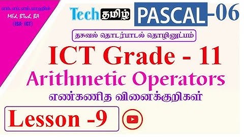 Pascal Programming- Arithmetic Operators | Tech tamil | Fahim sir |grade 11 ict lessons in tamil