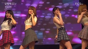 [DGIST 2017 달빛제] 화양연화 - 마지막처럼