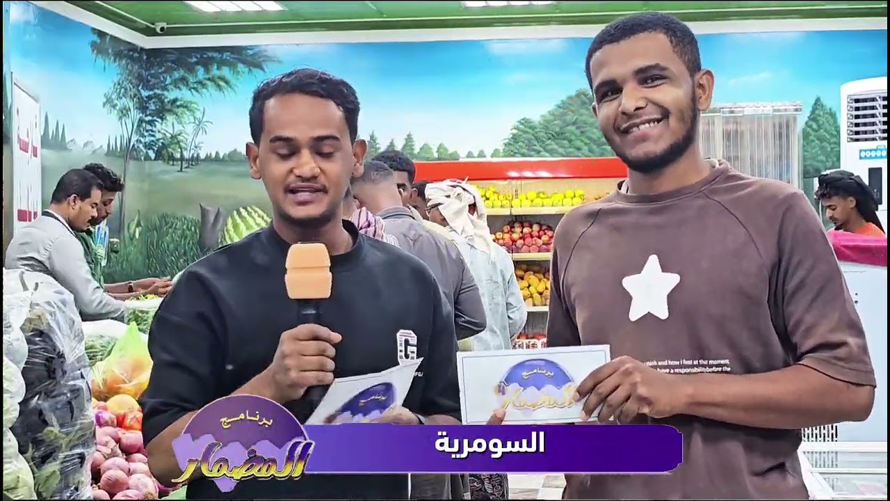 برنامج المضمار الموسم الرابع - الحلقة (2) بمديرية ساه