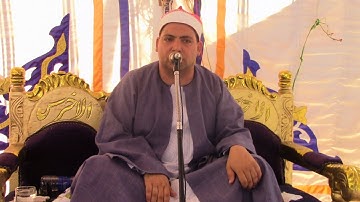 الشيخ محمد فاروق ابوالخير سورة النساء 2   HD منشأة علوان - رشيد -بحيرة18-7-2017 #قناة القيعى