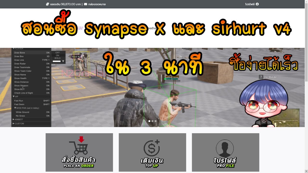 synapse v4 7.0 roblox download synapse v4 7.0 roblox download