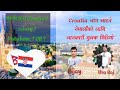 Basic information about croatia / Minimum wage in croatia / Nepali worker in croatia /  Croatia visa