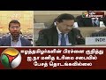 Problems of tamil eelam are not spoken still at un human rights council tamileelam