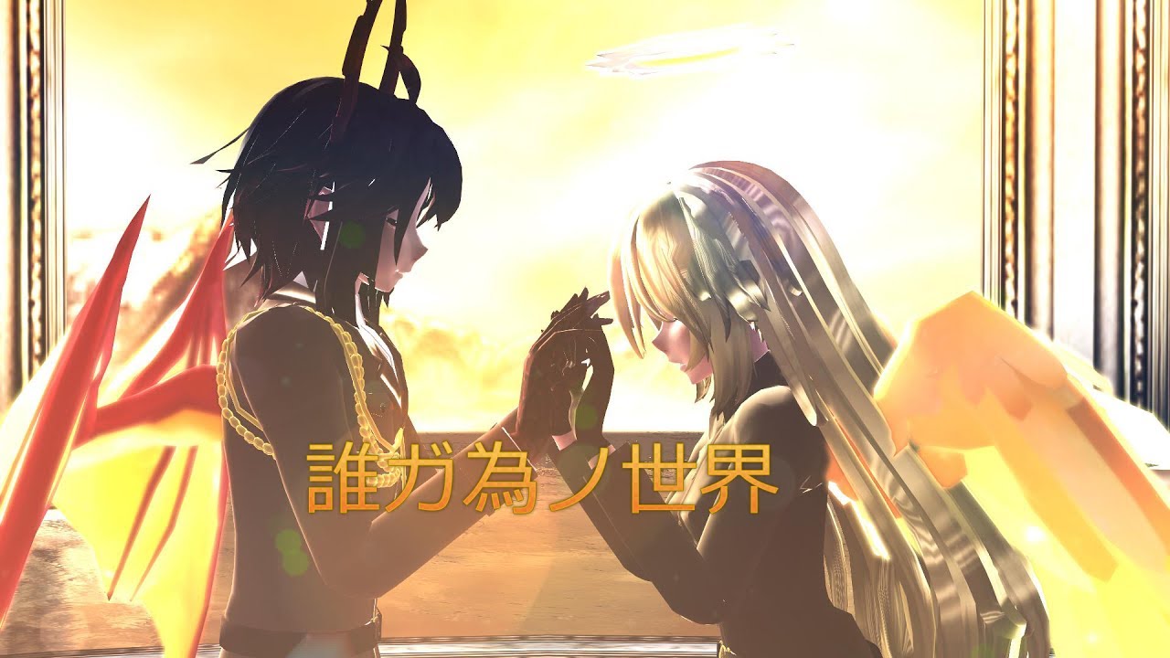 (MMD Mogeko) 誰ガ為ノ世界 (Test Models DL)