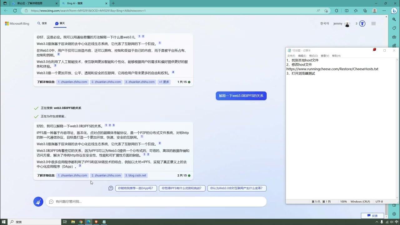  new bing chatgpt4 0 youtube
