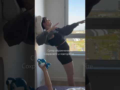 Лайк, если понравилось упражнение! 💎 подписывайтесь на многодетную мамочку #семья #сребенком #дети