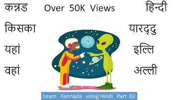 Learn Kannada through Hindi Part 2 || Indian Kannadiga l   Indian Kannadiga Learn learn
