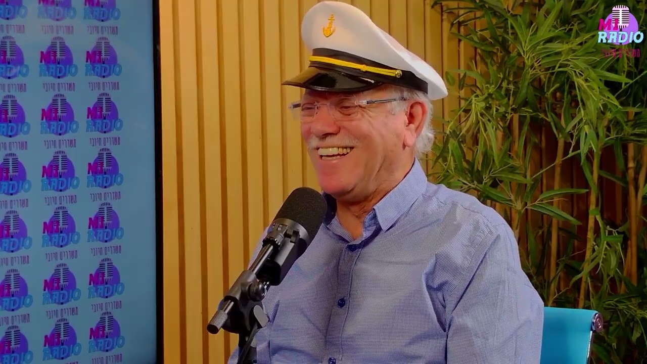 למי קראת זקן  - גיל דנינו מארח את עזרא מגד