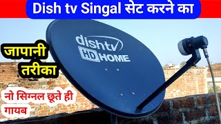 Dish tv signal setting | जापानी तरीके से | 301 signal not found dish tv