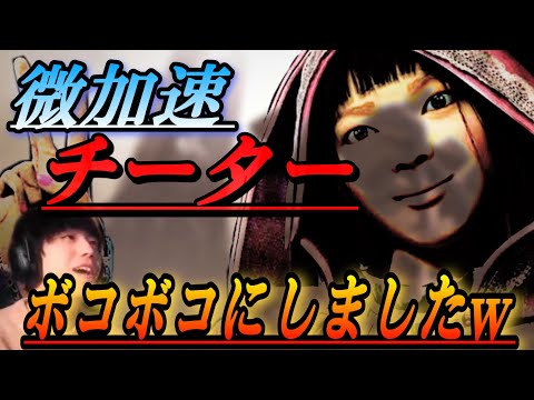 【DBD】チーターが居たのでボコボコにしてみたｗ