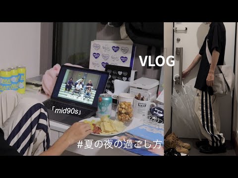 【vlog】雨が続く夏の夜はのんびり過ごす