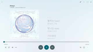 【韓繁中字】GFRIEND┃Always