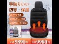 新しいダウンカーシートクッション.