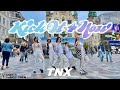 [KPOP IN PUBLIC] KICK IT 4 NOW - TNX Dance Cover from Denmark | CODE9 DANCE CREW