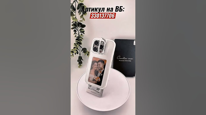 Чехол с проекцией фото с ВБ