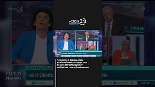 Λ.Κανέλλη: Ο Τσίπρας μιλά για αξιοπρέπεια όταν πρόδωσε τους Έλληνες στο δημοψήφισμα