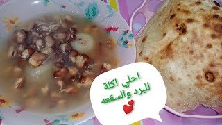 طريقة تنبيت الفول وعمله في البيت بطريقتي هتحبوه أوي ?