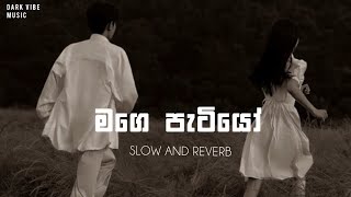 Mage petiyo | මගෙ පැටියෝ | Slow and Reverb | Dark Vibe Music 