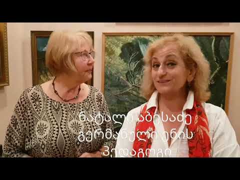 ხელოვანთა კლუბის წევრები გერმანიიდან.სტუმრად გურამ (ჭობი) გაგოშიძის სახ არტ სალონში ქუთაისში