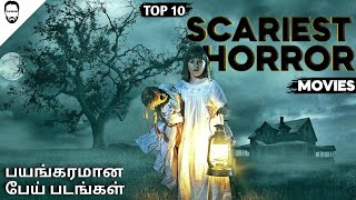 Top 10 Hollywood Horror Movies in Tamil Dubbed | Most Scariest Horror Movies in Tamil | Playtamildub